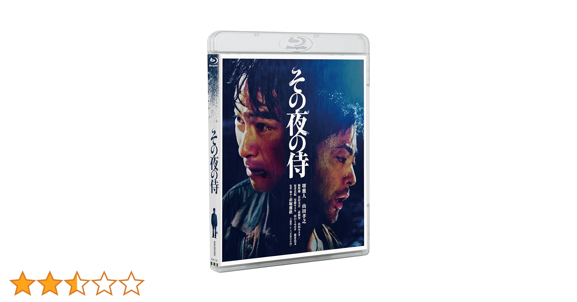 その夜の侍 [Blu-ray] khxv5rg ゲオ公式通販サイト/ゲオオンラインストア【中古】初限）その夜